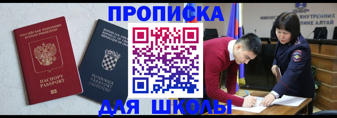 форма 3 в Цимлянске