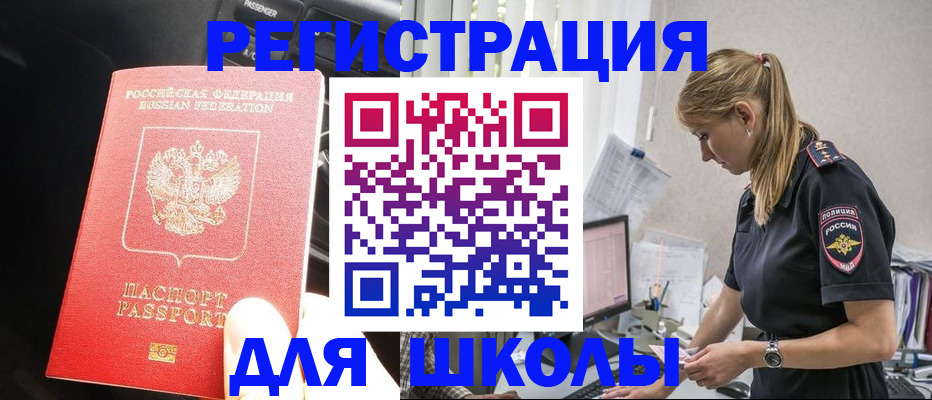 найти адрес прописки в Цимлянске